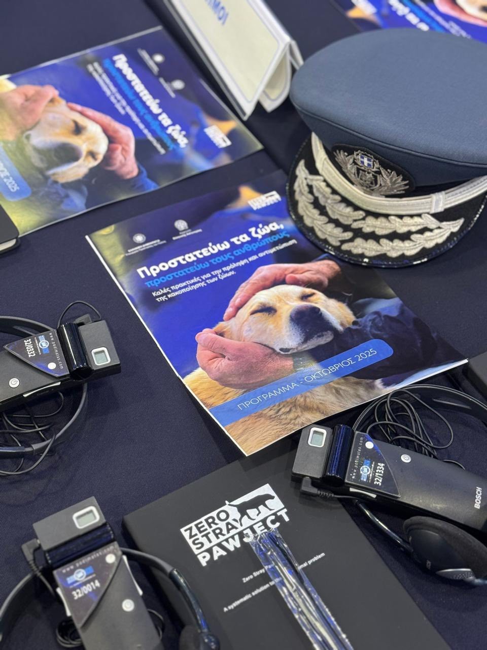 Ο Ρόλος της Εκπαίδευσης στην Αποτελεσματική Επιβολή του Νόμου — 3