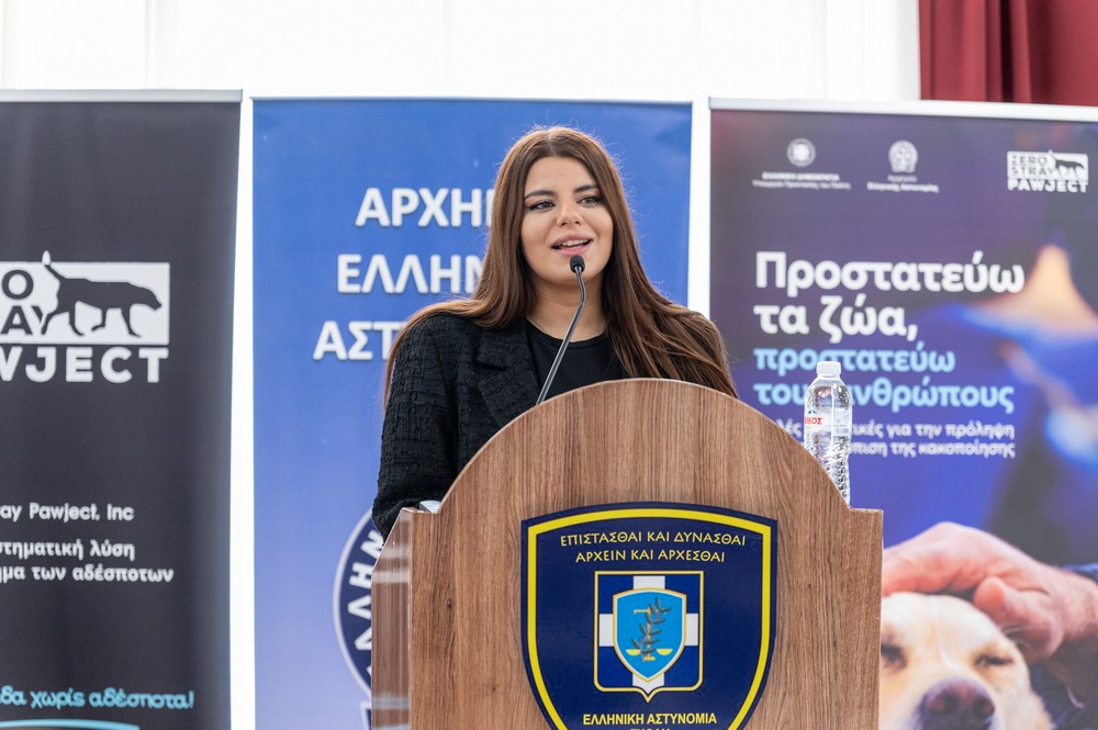 Ο Ρόλος της Εκπαίδευσης στην Αποτελεσματική Επιβολή του Νόμου — 9