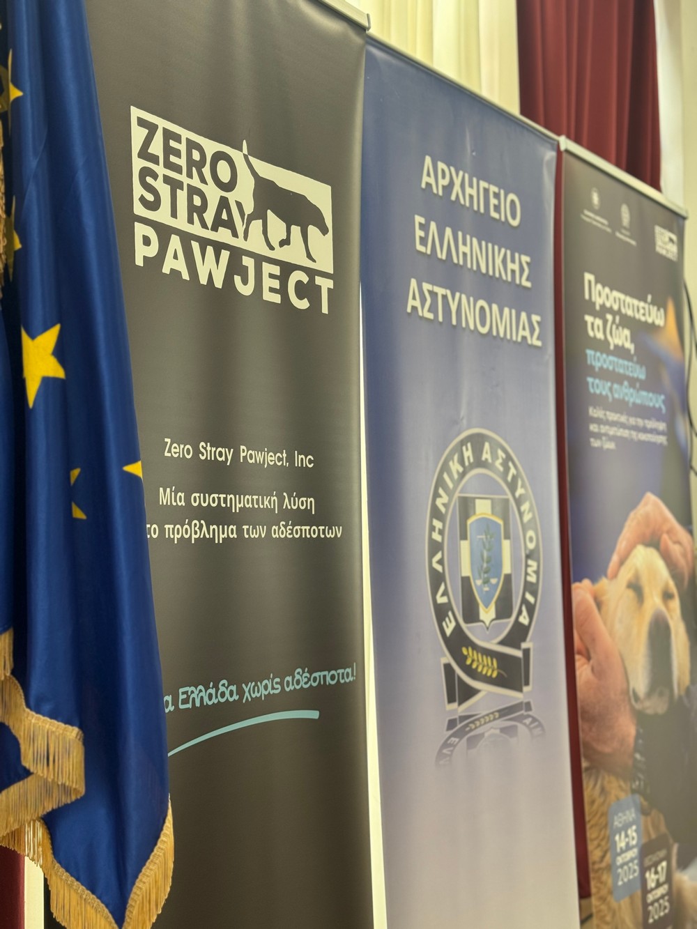 Ο Ρόλος της Εκπαίδευσης στην Αποτελεσματική Επιβολή του Νόμου — 33