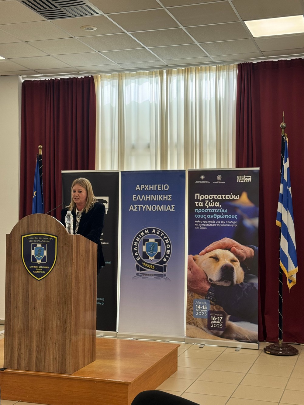 Ο Ρόλος της Εκπαίδευσης στην Αποτελεσματική Επιβολή του Νόμου — 35